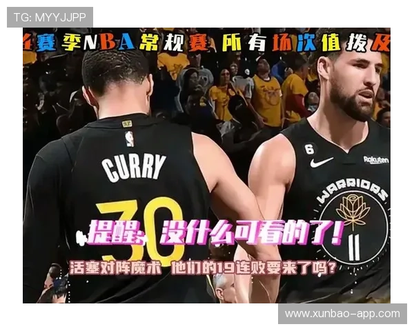 NBA直播视频直播录像回放全程高清完整版 NBA直播视频直播录像回放全程高清完整版