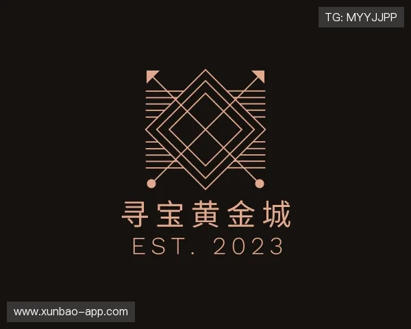 领悟寻宝黄金城